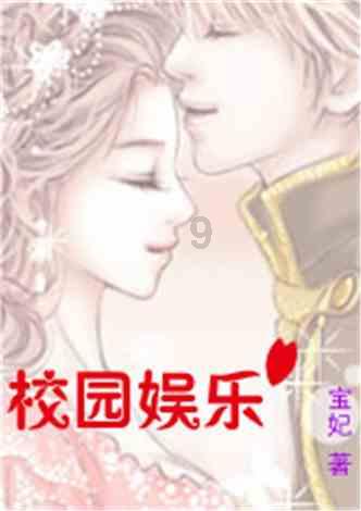 佐迪亚克斯之子