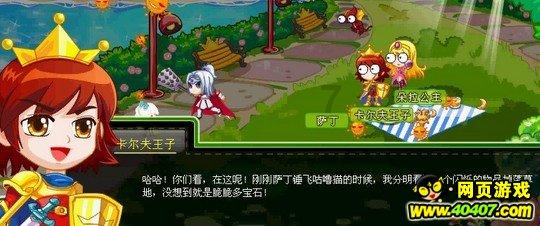 零基础可以报考低压电工证书吗？游戏画面