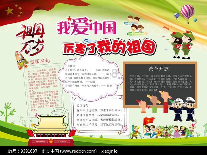 丧尸围城3