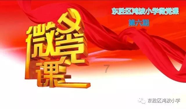 公主的成人礼