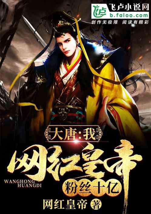 逃离梦想之家